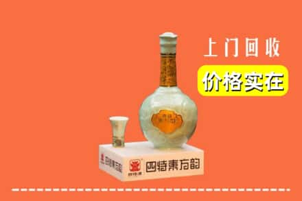 红山区回收四特酒