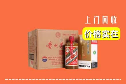 红山区回收精品茅台酒