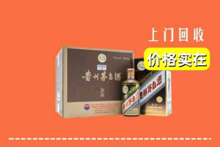 红山区回收彩釉茅台酒