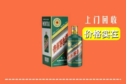 红山区回收纪念茅台酒